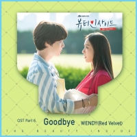 [Lirik Lagu + Terjemahan] Wendy ― Goodbye for The Beauty Inside OST Part.6